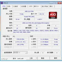 在飛比找蝦皮購物優惠-AMD A10 5700 四核心桌上型CPU/內建HD766