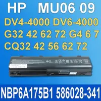 在飛比找松果購物優惠-HP mu06 55Wh 原廠電池 CQ62-300 HST