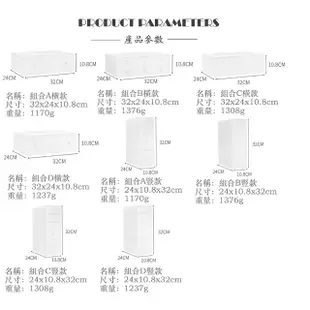 【品屋】自由收納盒(整理盒 組合式 抽屜 日系無印風 磨砂 收納盒 桌面收納 襪子收納 多層雜物收納盒 藥盒)