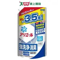 在飛比找蝦皮商城優惠-Ariel超濃縮抗菌洗衣精補充包1590g【愛買】