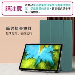 紅米 Redmi Pad SE 三折式卡斯特紋平板保護套 平板套 保護殼 防摔殼 四角加固