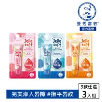 在飛比找momo購物網優惠-【曼秀雷敦】Jelle Soft 輕柔恬漾潤唇凍膏 3入(三