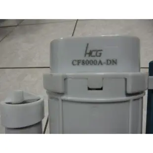 HCG 和成 原廠 麗佳多系列 C800 / C840 /  單體省水馬桶 專用落水器