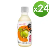 在飛比找Yahoo奇摩購物中心優惠-百家珍 梅子活性醋(280mlx24入)