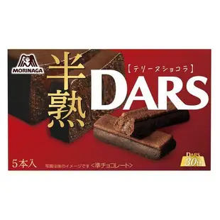 日本 MORINAGA 森永製菓 半熟 DARS 可可餅乾 白可可餅乾 半熟餅乾 森永 半熟蛋糕餅乾 半熟蛋糕