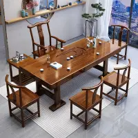 在飛比找樂天市場購物網優惠-中式茶桌實木大板椅組合功夫茶臺辦公室原木泡茶桌家用茶具一體