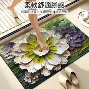 【費歐家】40x60公分3D花卉軟硅藻泥浴室吸水地墊 家用門墊衛浴門口防滑速乾腳墊瀝水墊 (5折)