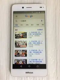 在飛比找Yahoo!奇摩拍賣優惠-目前最便宜 富可視 InFocus M535 郭董機 4G 