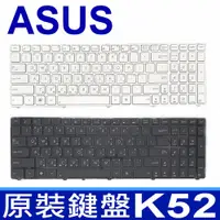 在飛比找松果購物優惠-華碩 ASUS K52 全新 繁體中文 鍵盤 UL50 UX