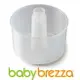 美國 Babybrezza 副食品自動料理機-專用蒸鍋