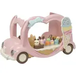 SYLVANIAN FAMILIES<日本森林家族>溫馨家庭交通工具配件 冰淇淋餐車組(餐車 冰淇淋*10 勺子)家家酒