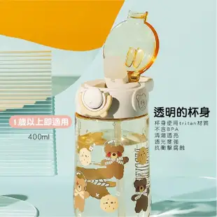 【Mua 姆兒選品】BEDDYBEAR美式鴨嘴Kitty兒童水壺吸管水杯400ml(兒童水杯 兒童水壺 學習杯 吸管水壺)