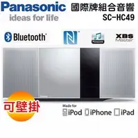 在飛比找PChome商店街優惠-Panasonic 國際牌 藍芽組合高音質音響 SC-HC4