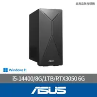 在飛比找momo購物網優惠-【ASUS 華碩】i5 十核RTX3050獨顯電腦(i5-1