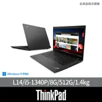 在飛比找momo購物網優惠-【ThinkPad 聯想】14吋i5商用筆電(L14/i5-