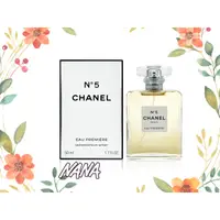 在飛比找蝦皮購物優惠-CHANEL香奈兒 N°5淡香精 低調奢華版 50ML◆NA