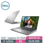 【伊恩電腦】DELL INSPIRON 15-3520-R2728STW 銀 聊聊問更便宜