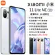 【展利數位電訊】 小米 Xiaomi 11 Lite 5G NE (8GB/128GB) 6.55 吋螢幕 5G智慧型手機