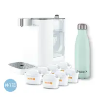 在飛比找蝦皮商城優惠-【BRITA】Model ONE 瞬熱智能開飲機(共1機+7