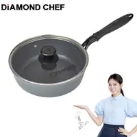 在飛比找康是美優惠-【DIAMOND CHEF】黑金石墨烯不沾單柄深煎鍋-24C