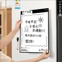 在飛比找蝦皮購物優惠-【睿光燈飾 台灣保固】磁吸冰箱貼留言板可擦寫磁性軟白板貼備忘