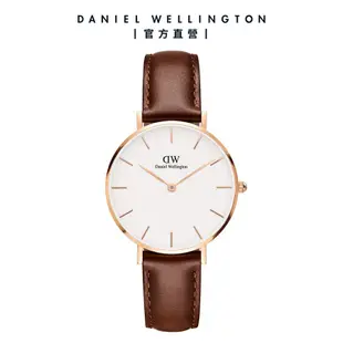 Daniel Wellington 手錶 飾品禮盒 Petite 32mm棕色皮革錶 X Lumine 星辰香檳金手鍊(DW00100175 DW00400356)/ 棕皮革錶 X 星辰香檳金手鍊