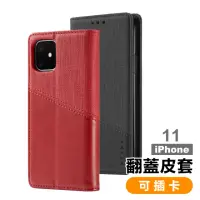 在飛比找momo購物網優惠-iPhone11 手機保護殼翻蓋插卡皮套款手機保護殼款(iP