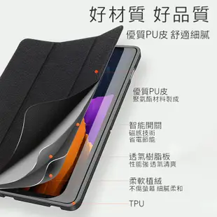 三星平板皮套帶筆槽 平板保護套 適用 Tab A9+ S9 S8 A8 S7 A7 A8.0 S7 FE S6 Lite