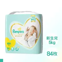 在飛比找蝦皮購物優惠-🔥現貨免運 Pampers 幫寶適日本境內版 黏貼型尿布 N