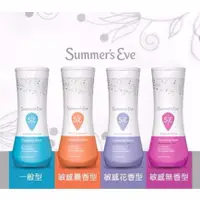 在飛比找蝦皮購物優惠-愛飛翔    舒摩兒 Summers eve 私密潔膚露 4