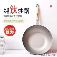 在飛比找蝦皮購物優惠-✨健康生活✨日本吉川鈦鍋cookpal純鈦炒鍋 超輕銀色無塗