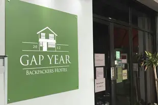 新加坡間隔年旅館Gap Year Hostel Singapore