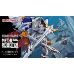 GUNDAM 魂限 METAL ROBOT魂 萬能騎士鋼彈 (日版)