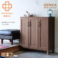 在飛比找PChome24h購物優惠-【Sato】GENKA時間絮語三門鞋櫃•幅87cm