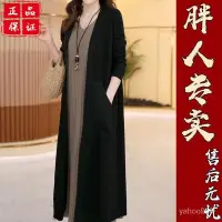 在飛比找蝦皮商城精選優惠-針織外套 外套女 冬天外套 2023洋氣外搭秋冬新款外套高品