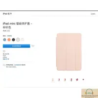 在飛比找蝦皮購物優惠-熱賣 2019ipad智能保護蓋pro10.5前蓋mini4