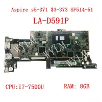 在飛比找蝦皮購物優惠-La-d591p i7-7500U CPU 8GB-RAM 