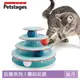 【Petstages】四層旋轉軌道球(寵物 逗貓 貓玩具)