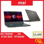 【鏂脈NB】MSI 微星 THIN A15 B7VE-031TW R5/SSD/RTX4050獨顯 15吋AMD電競筆電