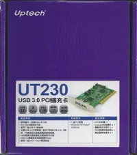 在飛比找Yahoo!奇摩拍賣優惠-登昌恆 UPTECH UT230 USB 3.0 PCI擴充