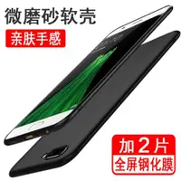 在飛比找ETMall東森購物網優惠-適用oppor11手機殼oppo r11plus保護套r11