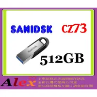 在飛比找蝦皮購物優惠-全新台灣代理商公司貨 SanDisk CZ73 512GB 