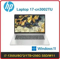 在飛比找樂天市場購物網優惠-HP 惠普 Laptop 17-cn3002TU 7Z955