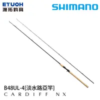 在飛比找漁拓釣具優惠-SHIMANO 21 CARDIFF NX B48UL-4 