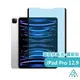 【AIDA】iPad Pro 12.9吋 超薄磁吸抗藍光保護貼(德國萊茵TUV｜國際SGS認證)