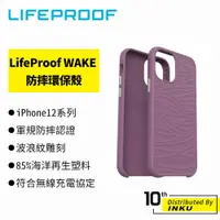 在飛比找蝦皮商城優惠-LifeProof WAKE iPhone12/mini/P