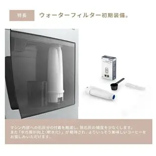 【日本牌 含稅直送】迪朗奇 DeLonghi Magnifica S 智能全自動咖啡機 ECAM25023SB