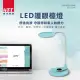 HTT LED護眼燈泡檯燈 HTT-1033