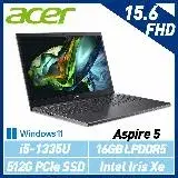 在飛比找遠傳friDay購物精選優惠-【13代新機】ACER 宏碁 Aspire 5 A515-5