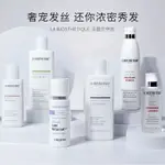 【現貨】LA BIOSTHETIQUE 貝伊絲 清倉法國貝伊絲滋養賦活清爽舒緩控油保溼去屑洗髮露